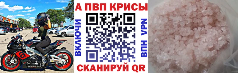 Alfa_PVP крисы CK Аша