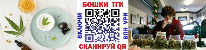 купить  сайты  Аша  Canna-Cookies марихуана 