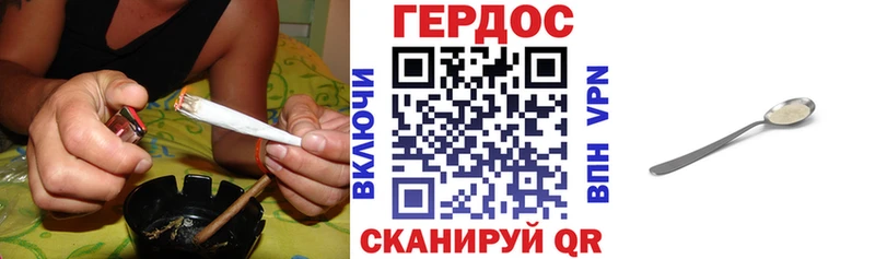 Героин хмурый  Аша 