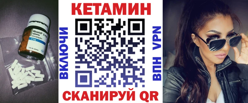 КЕТАМИН ketamine  MEGA ссылка  Аша 