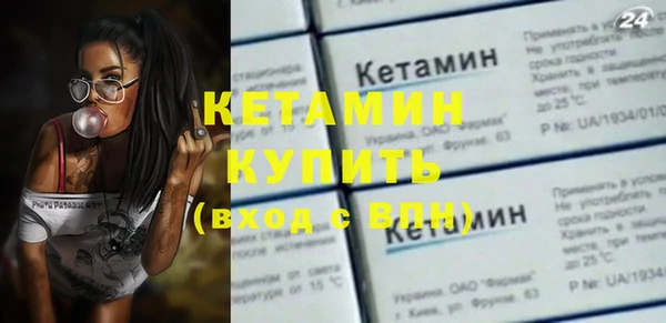 мефедрон VHQ Пестово