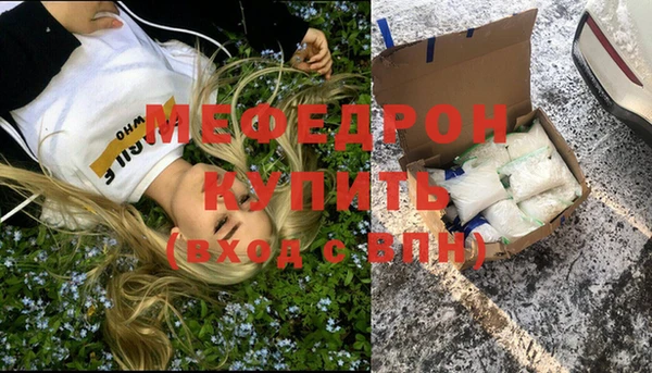 эйфоретик Пересвет