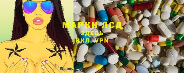 мефедрон VHQ Пестово