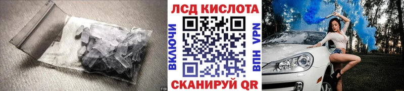 магазин продажи   Аша  Лсд 25 экстази ecstasy 