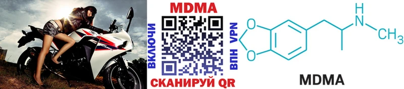 darknet клад  Аша  MDMA кристаллы 