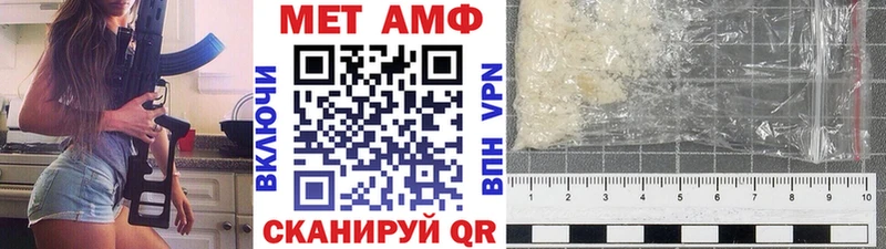 где найти   Аша  МЕТАМФЕТАМИН винт 