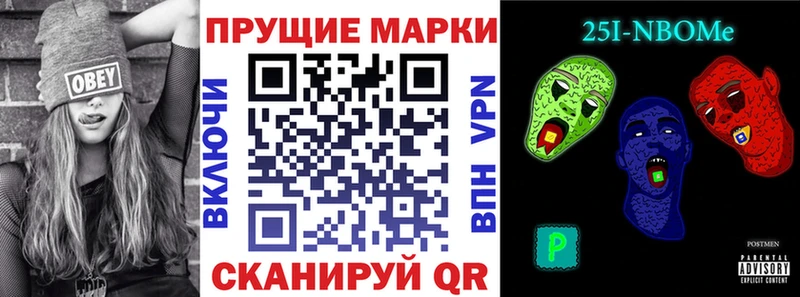 цены наркотик Аша ОМГ ОМГ зеркало Марки 25I-NBOMe 1,5мг